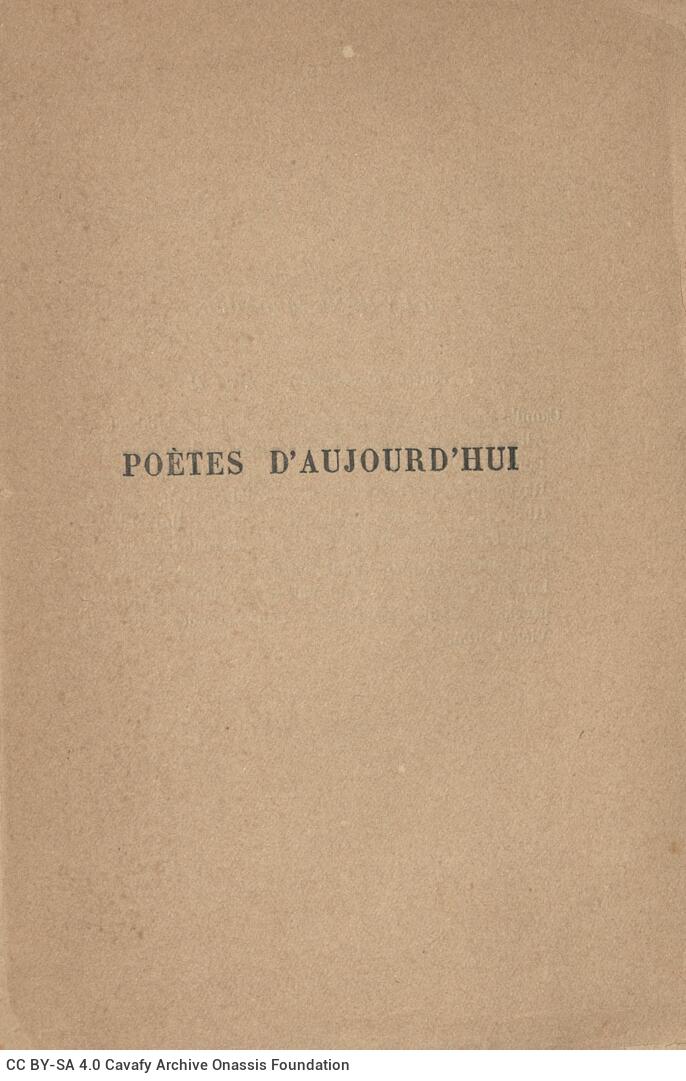 18,5 x 12 εκ. 2 σ. χ.α. + 358 σ. + 2 σ. χ.α. + 8 σ. + 1 ένθετο, στη ράχη η τιμή του βιβλί